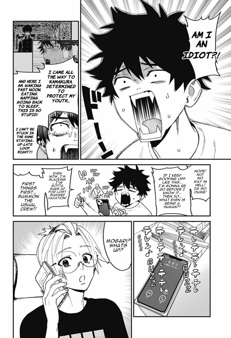 Phantom Busters 22 3