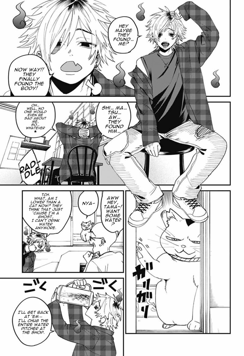 Phantom Busters 22 8