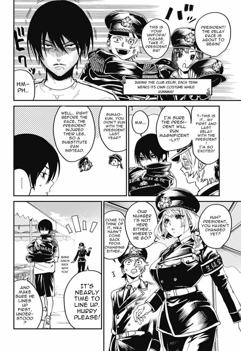 Phantom Busters 23 23