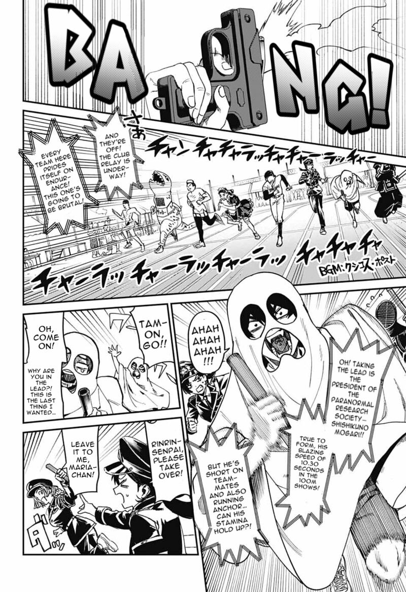 Phantom Busters 23 33