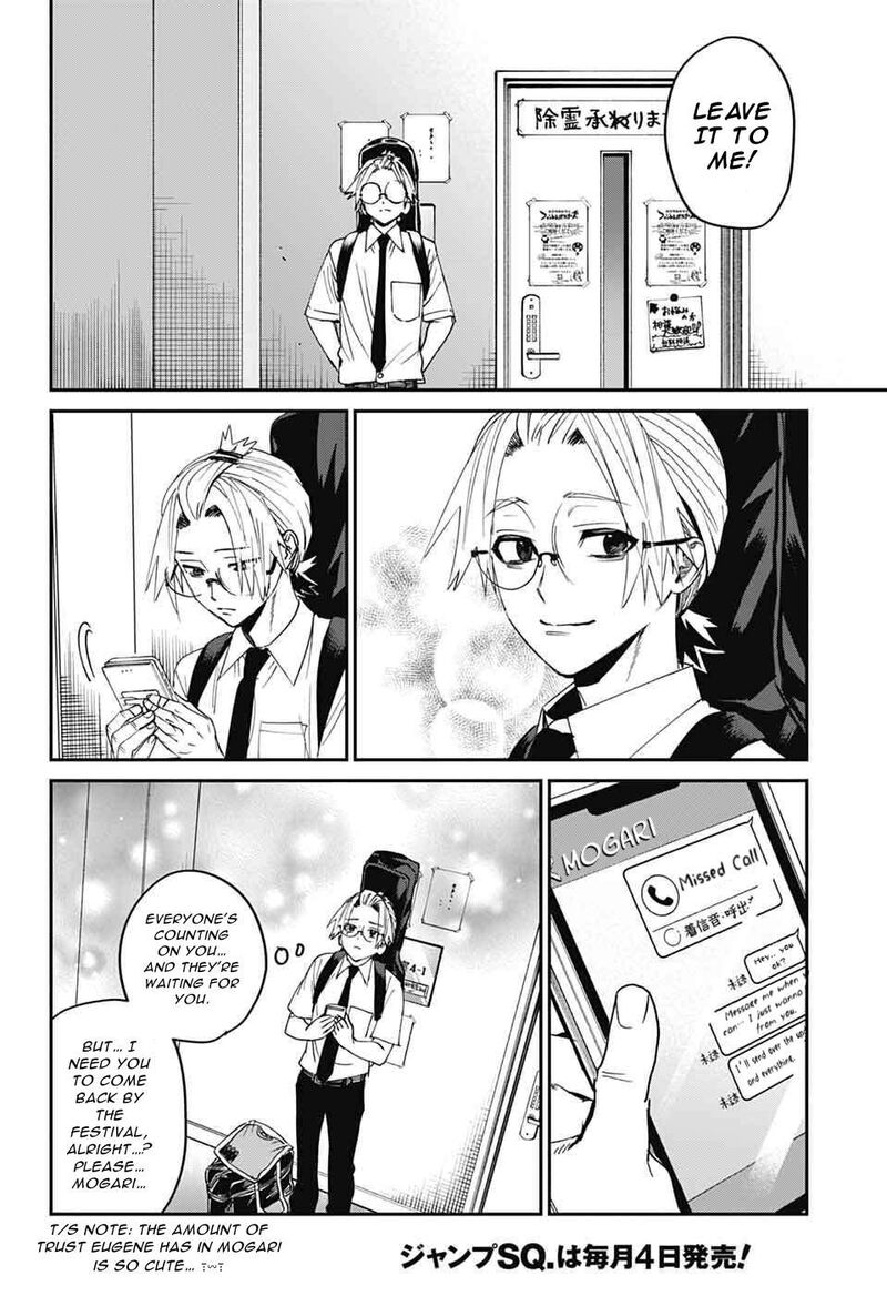 Phantom Busters 26 26