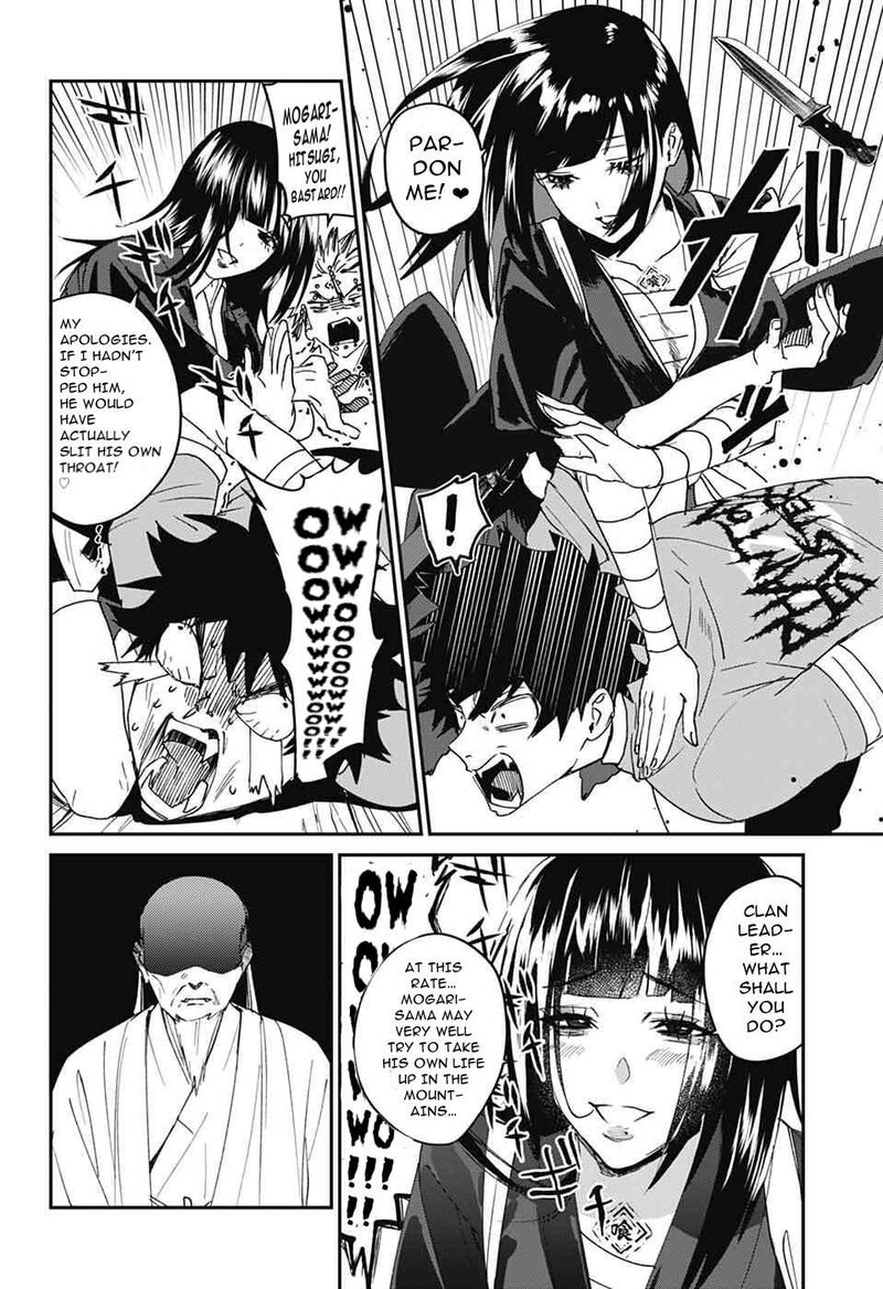 Phantom Busters 26 38