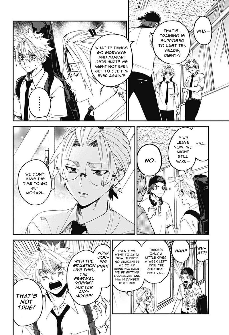 Phantom Busters 26 6