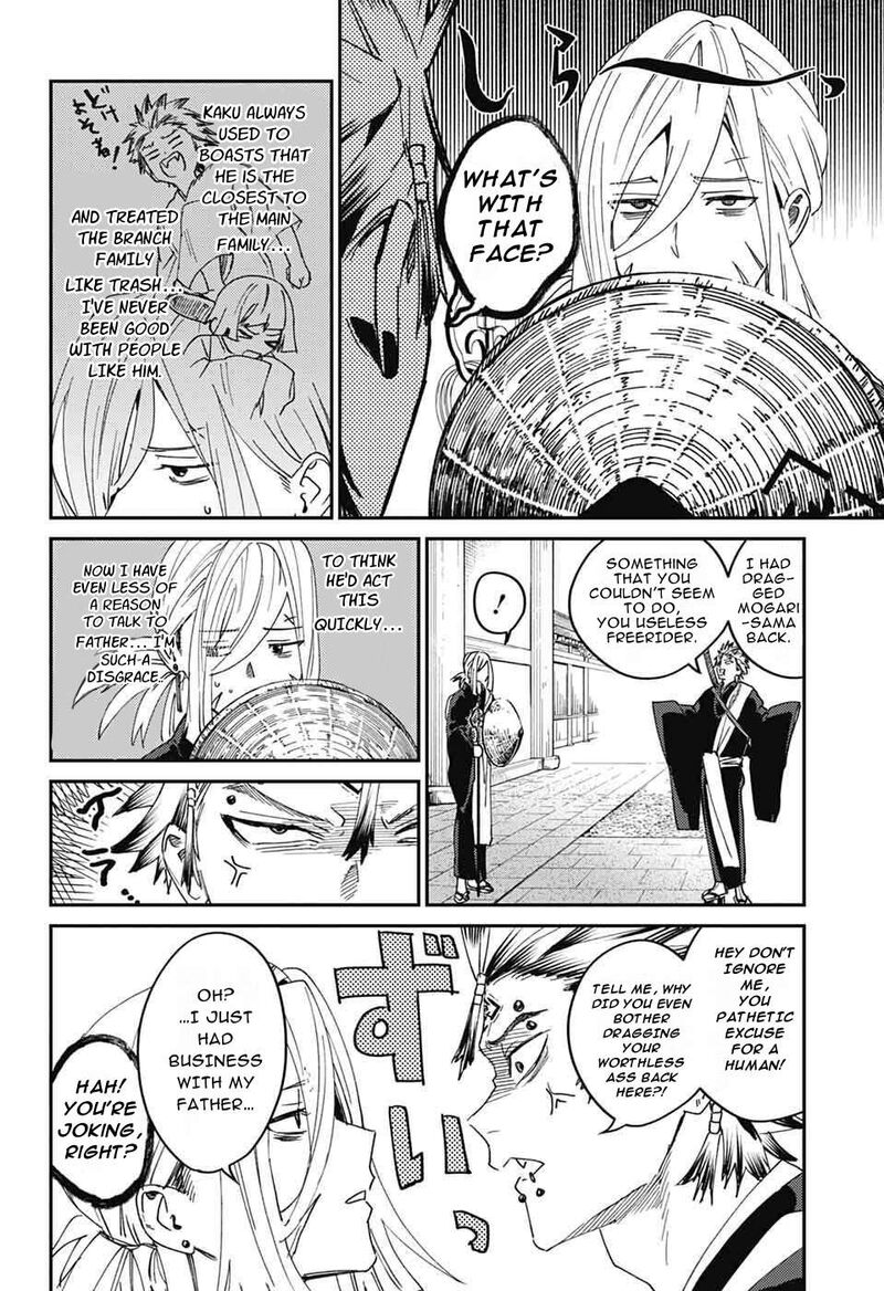 Phantom Busters 27 14