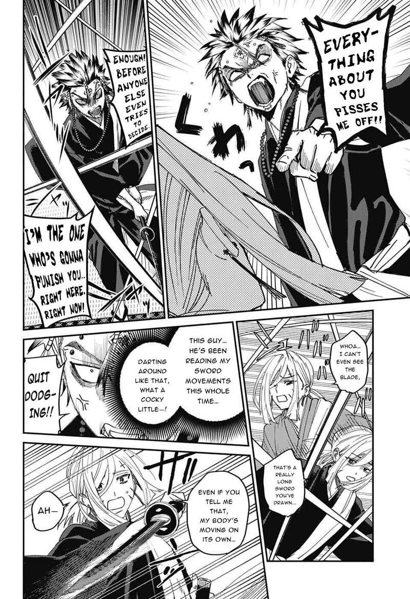 Phantom Busters 27 20