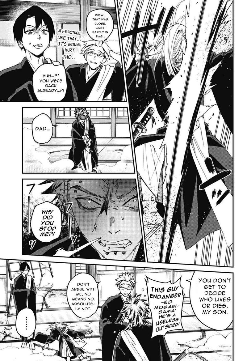 Phantom Busters 27 23