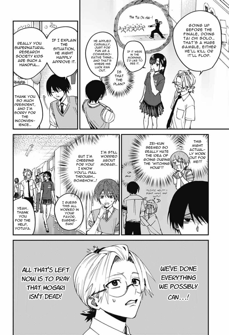 Phantom Busters 28 6