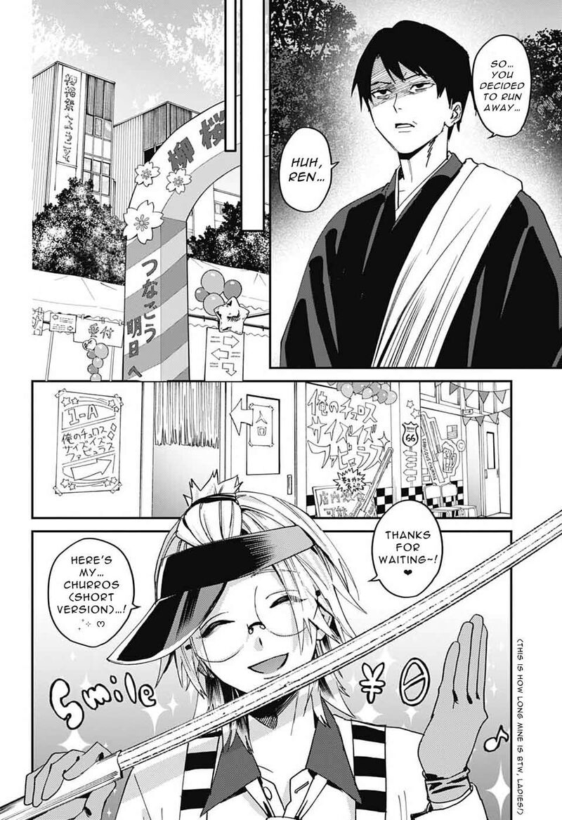 Phantom Busters 29 8