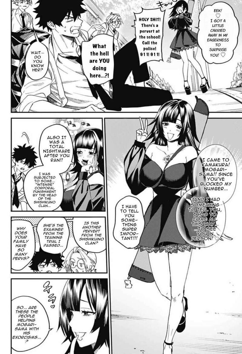 Phantom Busters 30 11