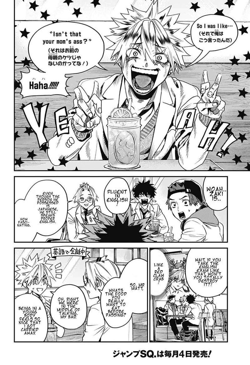 Phantom Busters 34 4