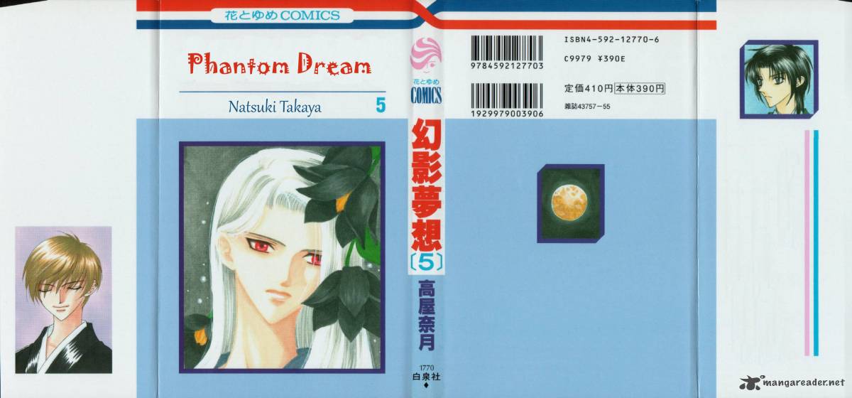 Phantom Dream 15 2