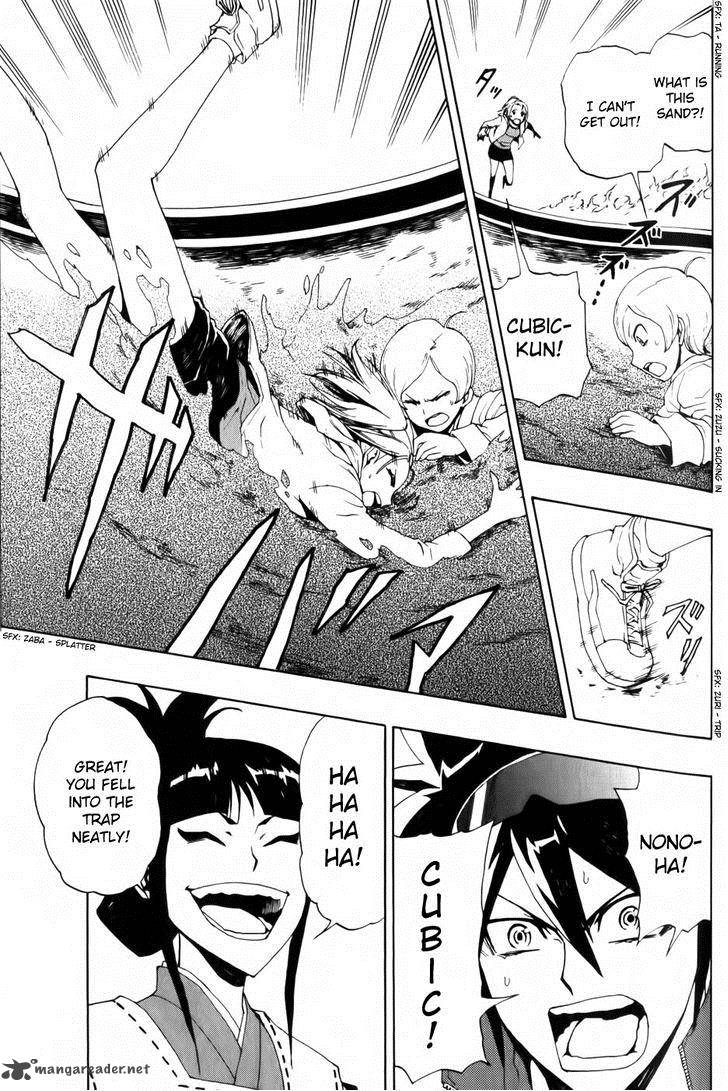 Phi Brain Kami No Puzzle 4 23