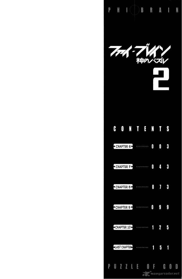 Phi Brain Kami No Puzzle 6 3