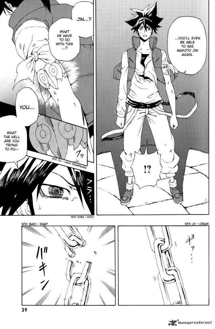 Phi Brain Kami No Puzzle 6 39
