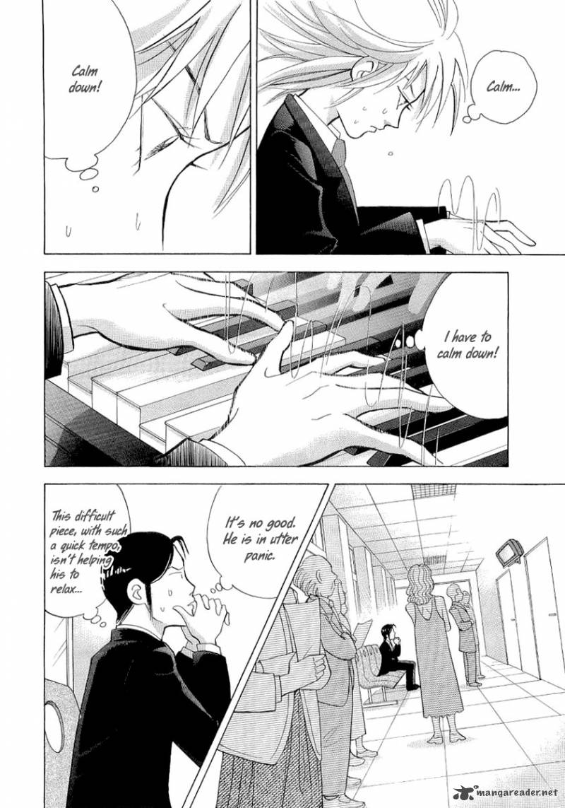 Piano No Mori 104 3