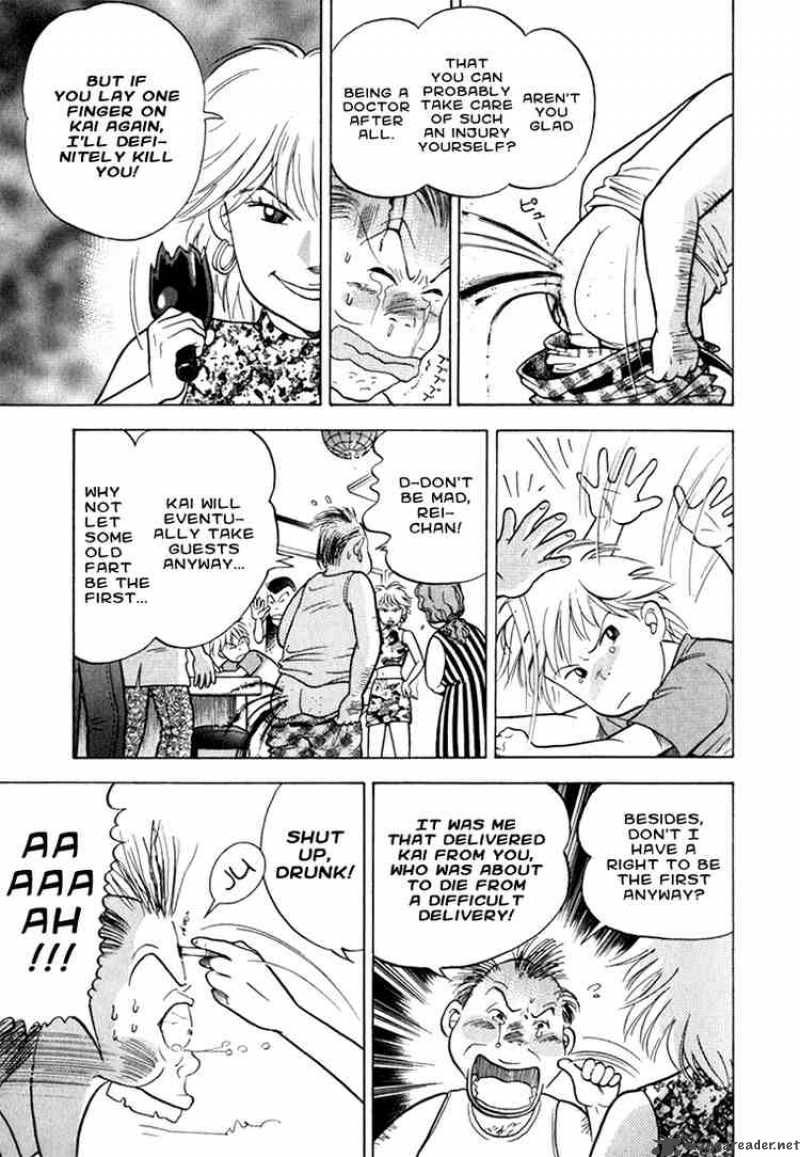 Piano No Mori 11 17