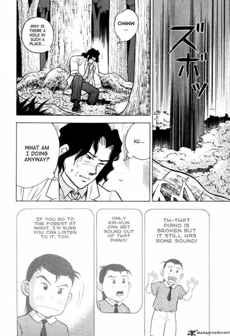 Piano No Mori 11 20