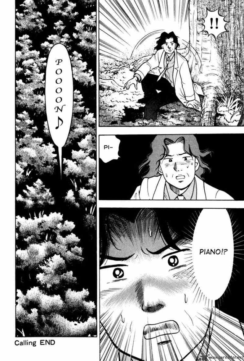 Piano No Mori 11 22