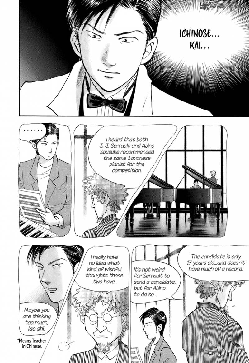 Piano No Mori 117 11