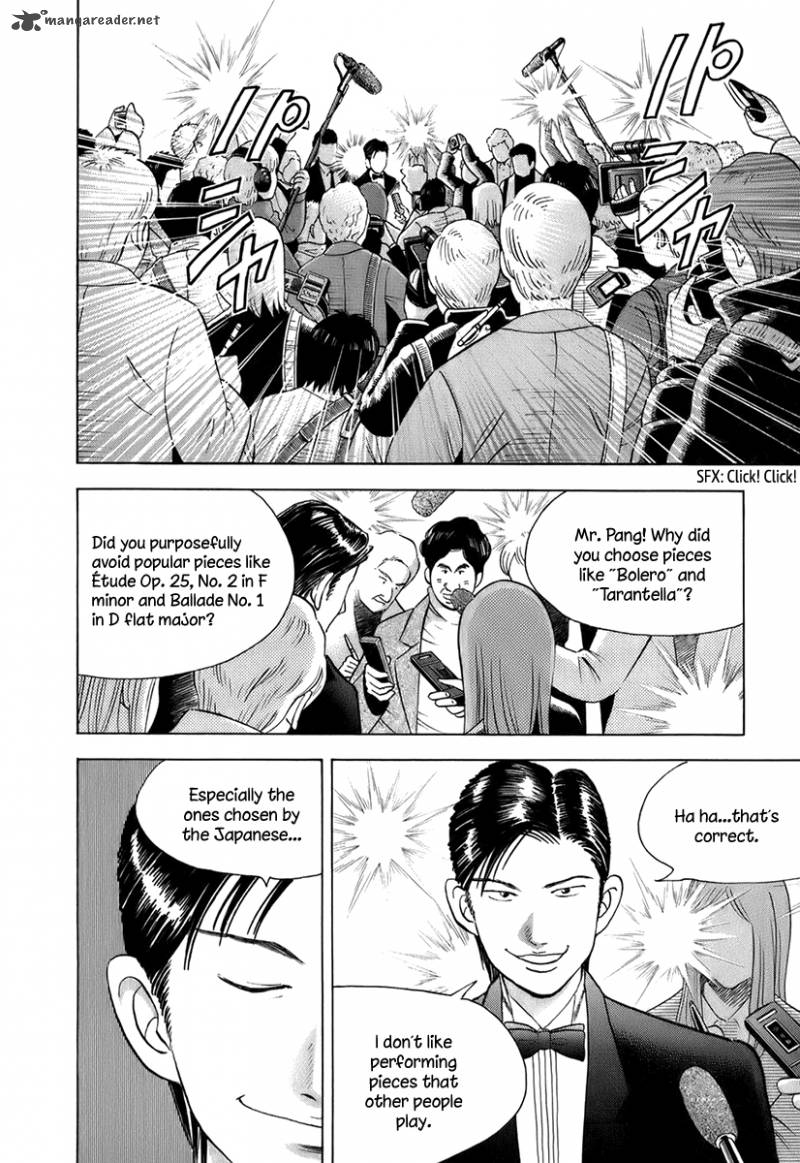 Piano No Mori 117 3
