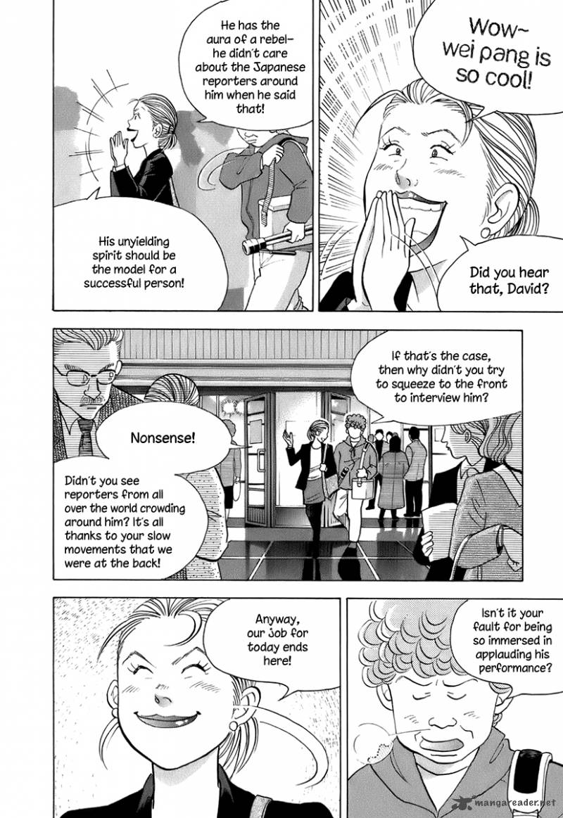 Piano No Mori 117 5