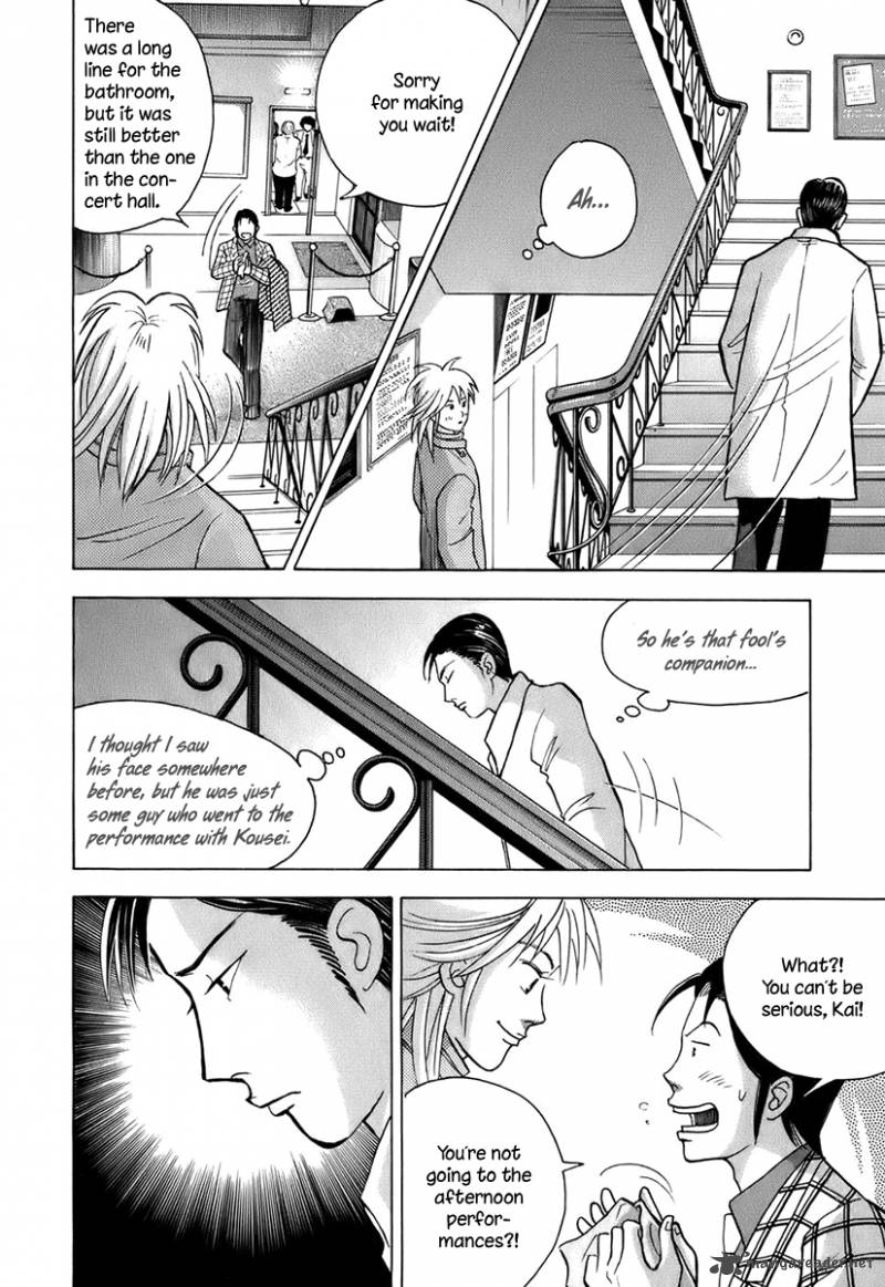 Piano No Mori 117 9