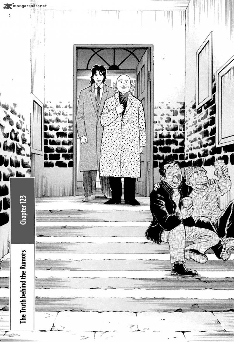 Piano No Mori 123 1