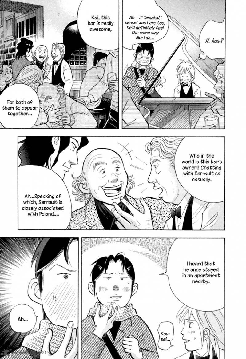 Piano No Mori 123 5