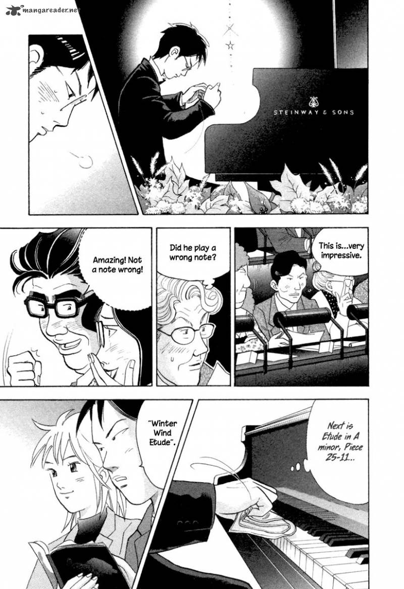 Piano No Mori 125 21