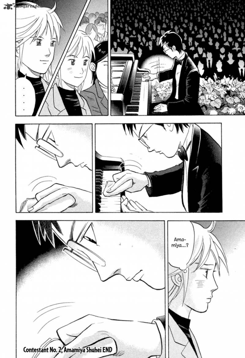 Piano No Mori 125 22
