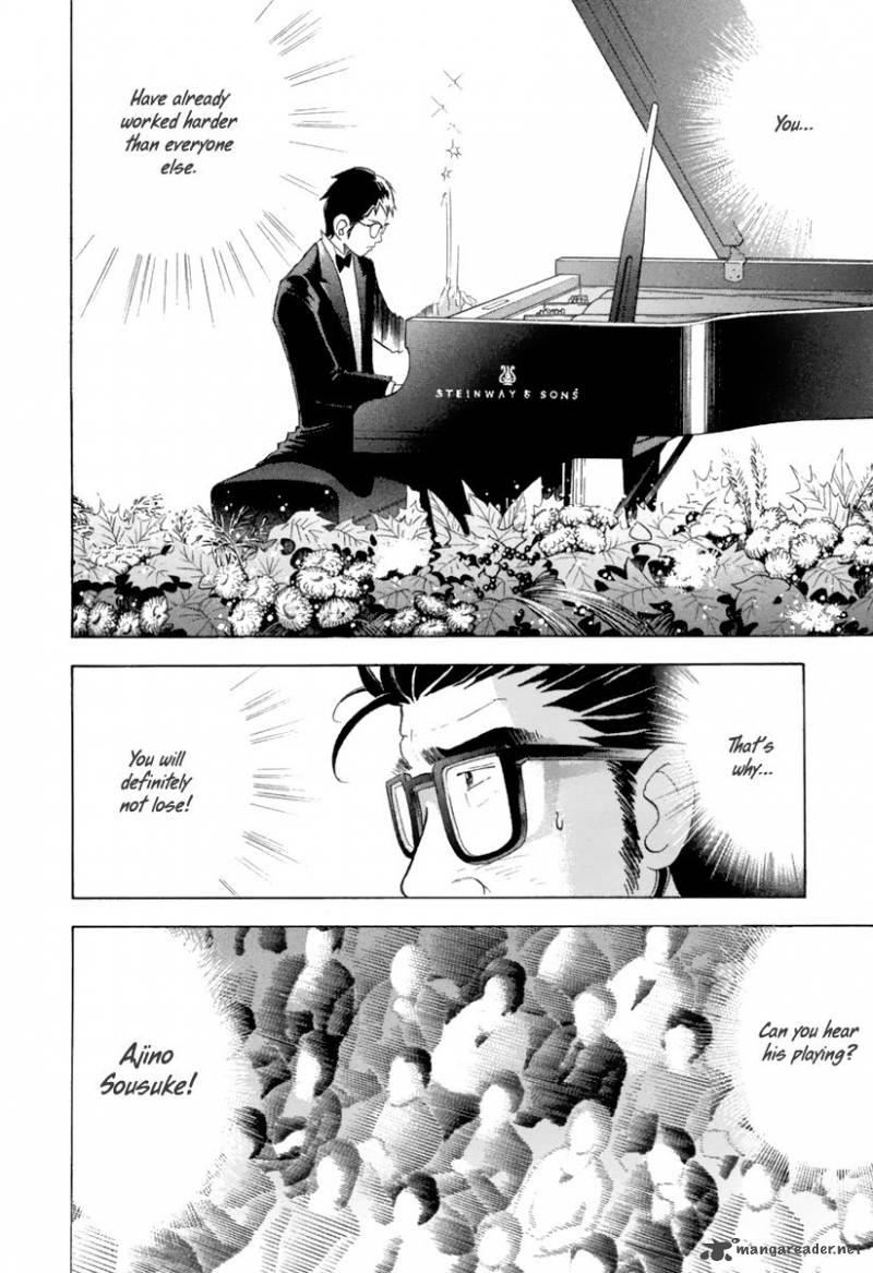 Piano No Mori 125 8
