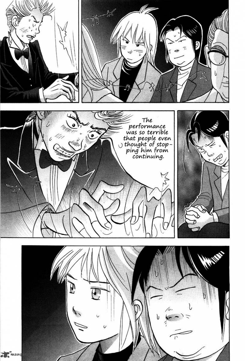 Piano No Mori 129 10
