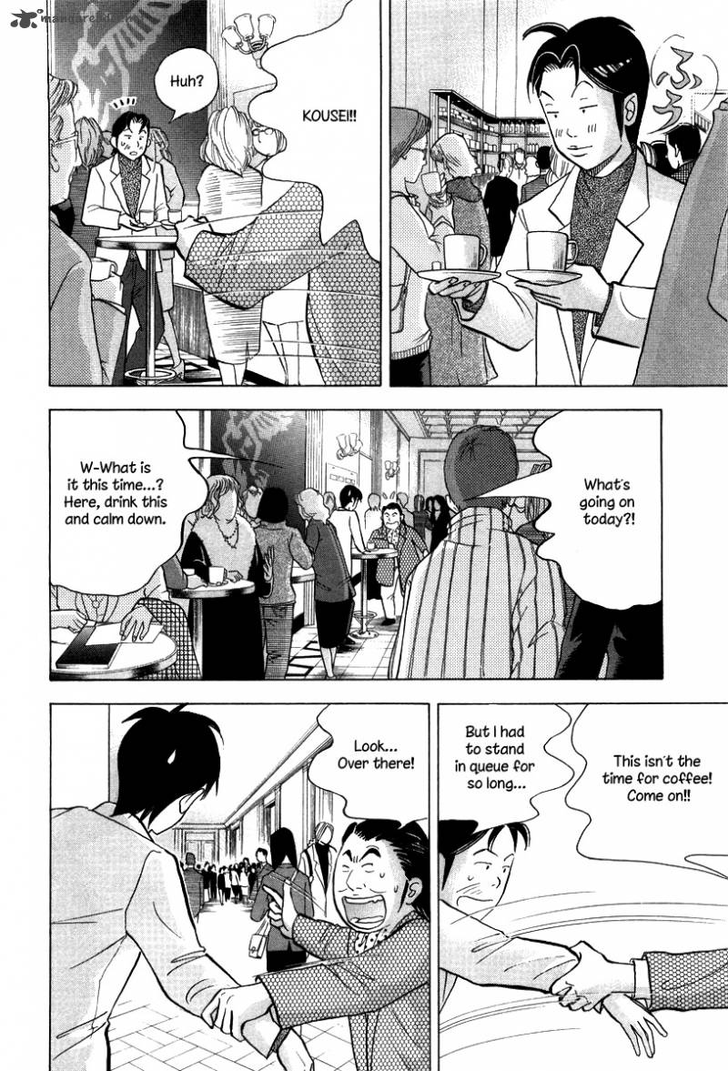 Piano No Mori 132 9