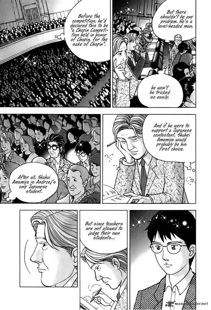 Piano No Mori 140 15