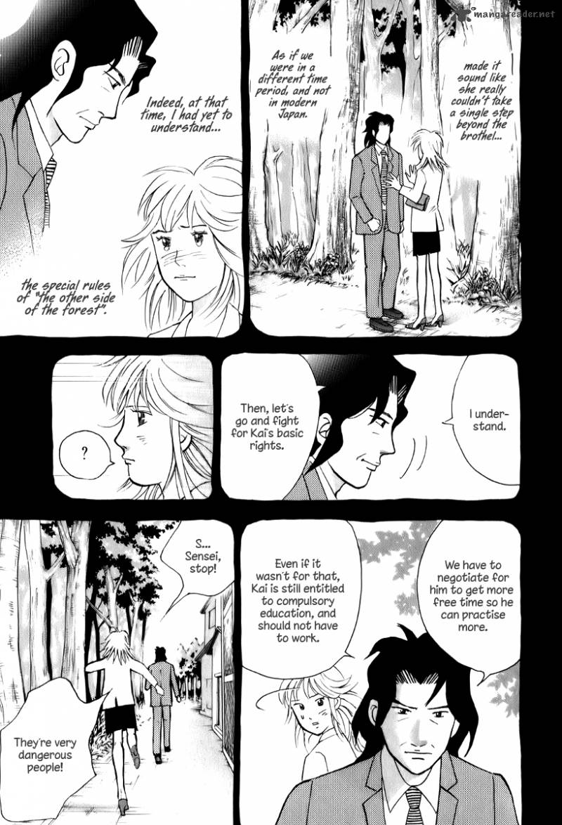 Piano No Mori 141 16