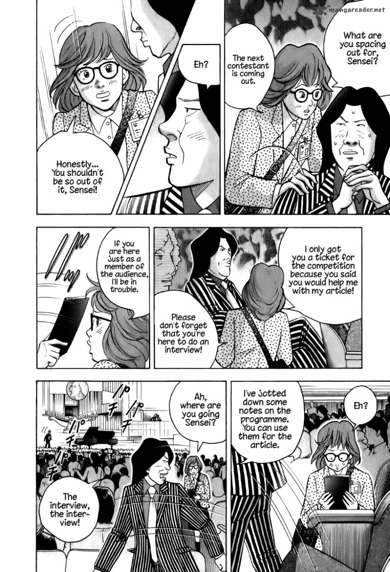 Piano No Mori 143 21