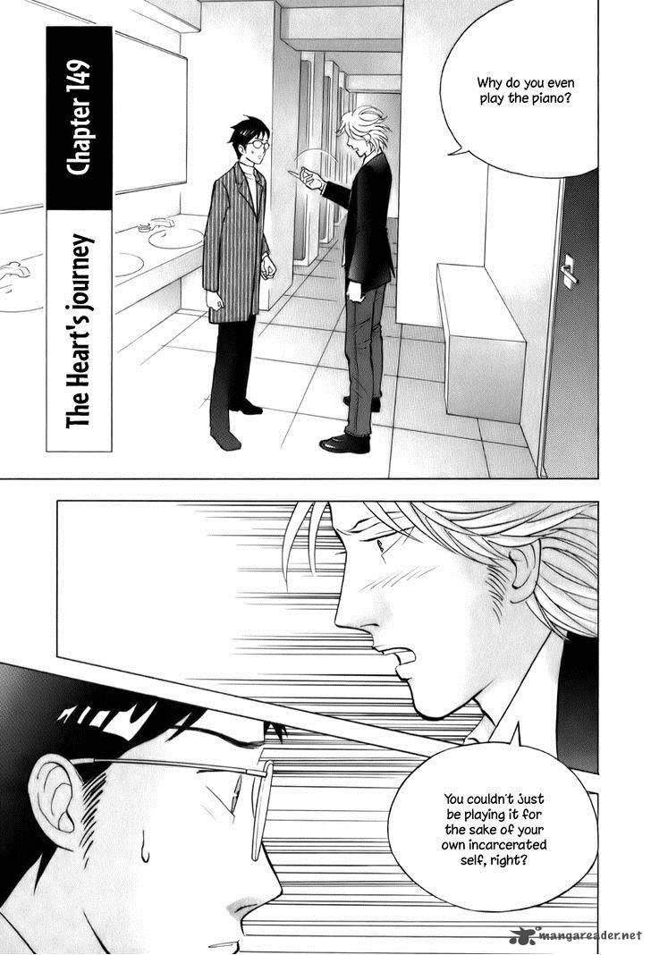 Piano No Mori 149 2