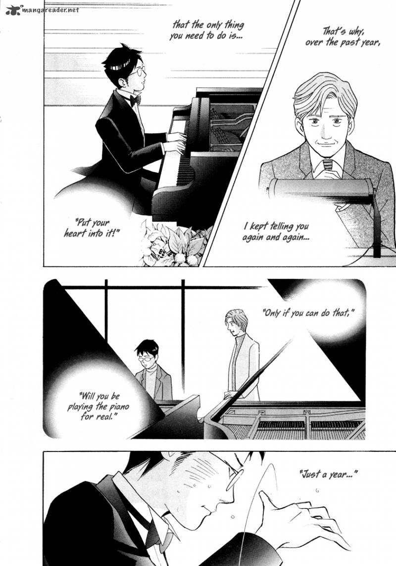 Piano No Mori 162 16