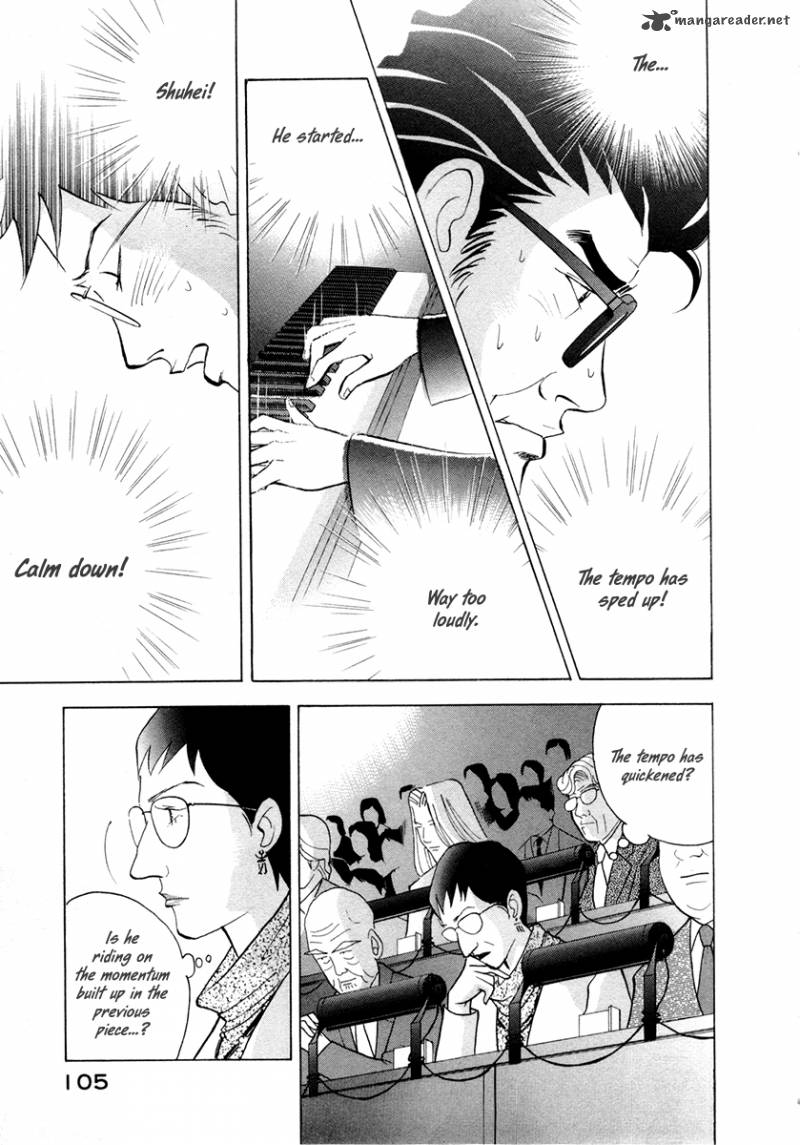 Piano No Mori 162 4
