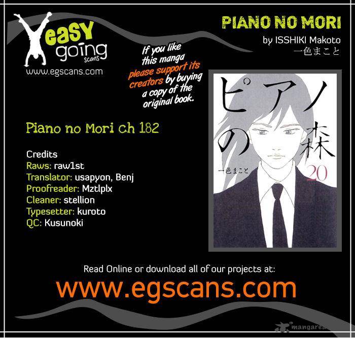 Piano No Mori 182 1