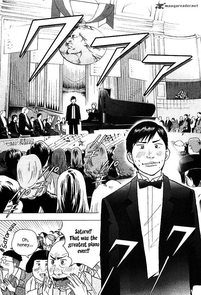 Piano No Mori 206 13