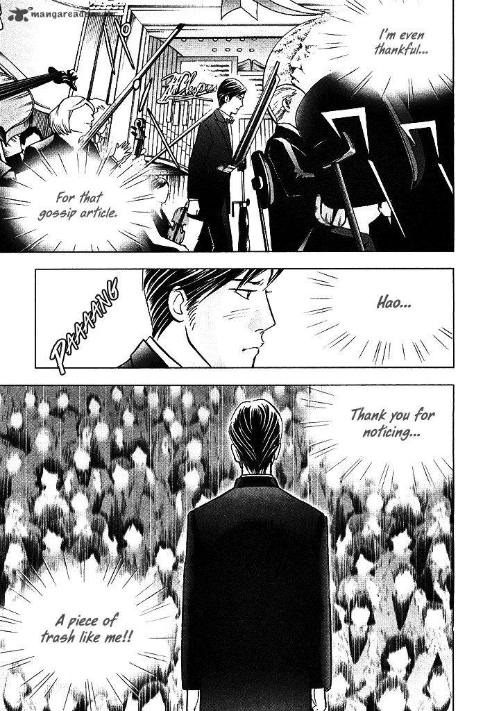 Piano No Mori 206 25