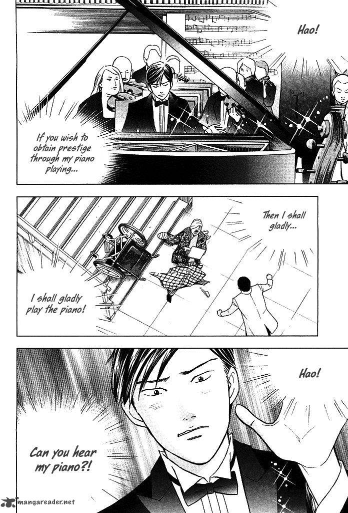 Piano No Mori 207 10