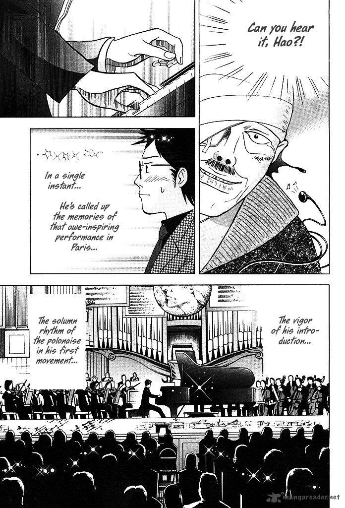 Piano No Mori 207 11