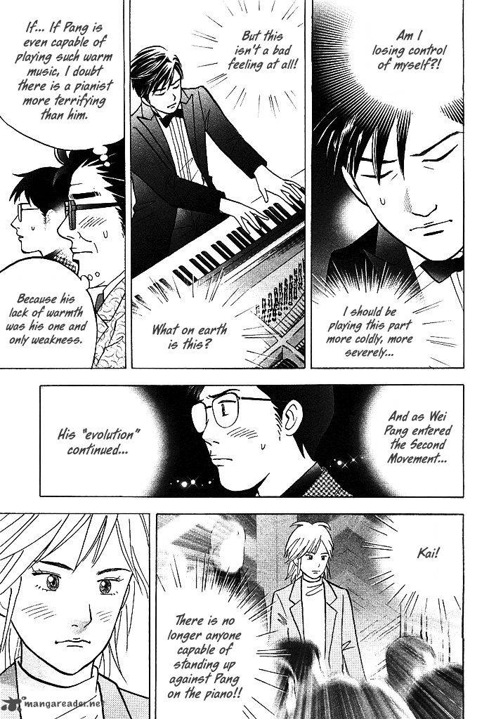 Piano No Mori 207 15
