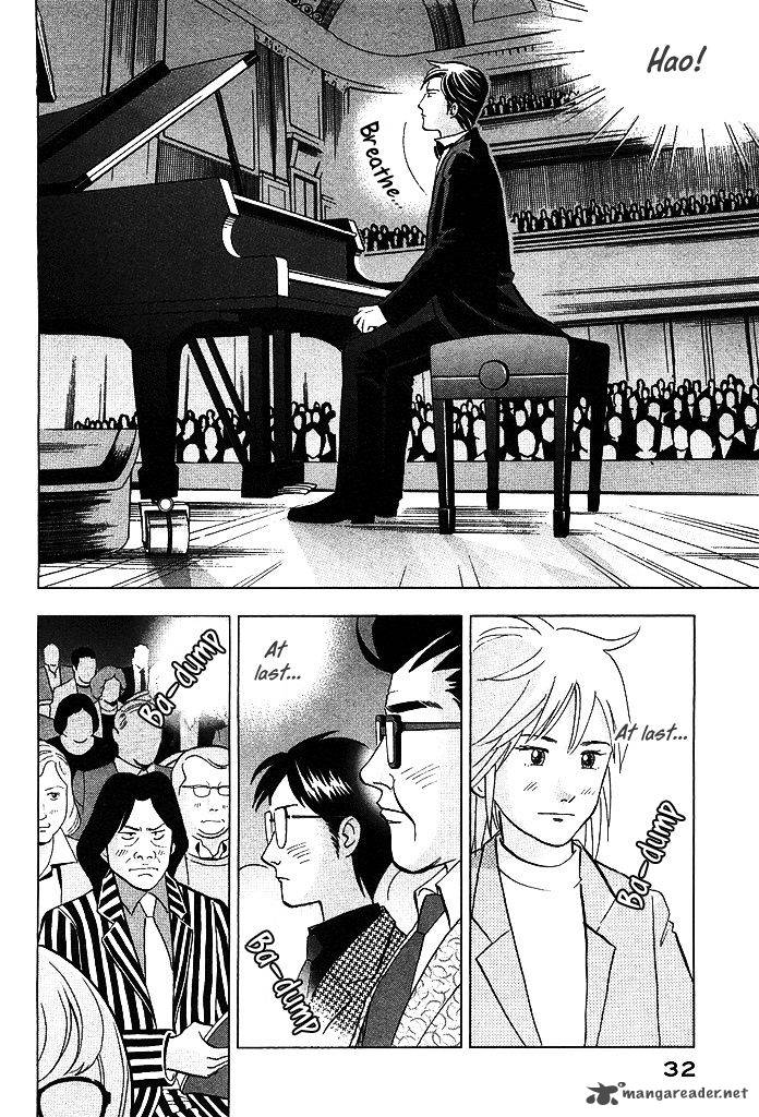 Piano No Mori 207 6