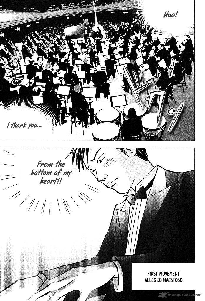 Piano No Mori 207 7