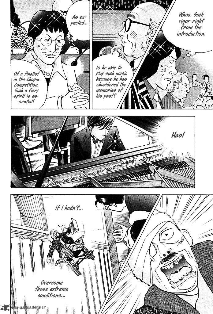 Piano No Mori 207 8