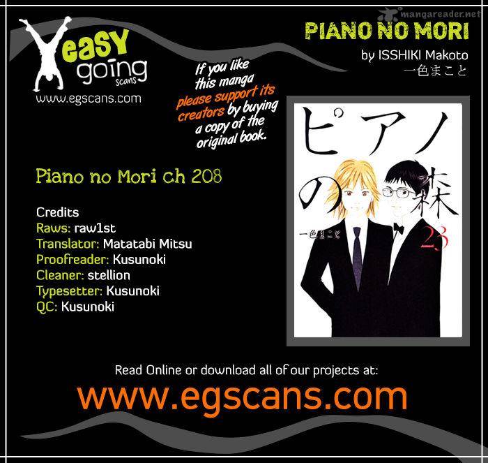 Piano No Mori 208 1