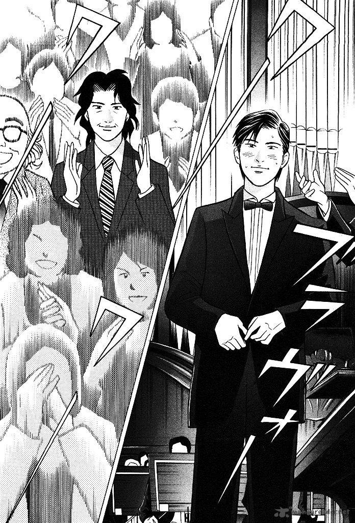 Piano No Mori 208 20